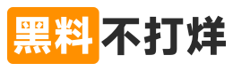 网红黑料聚合站-黑料网每日看点